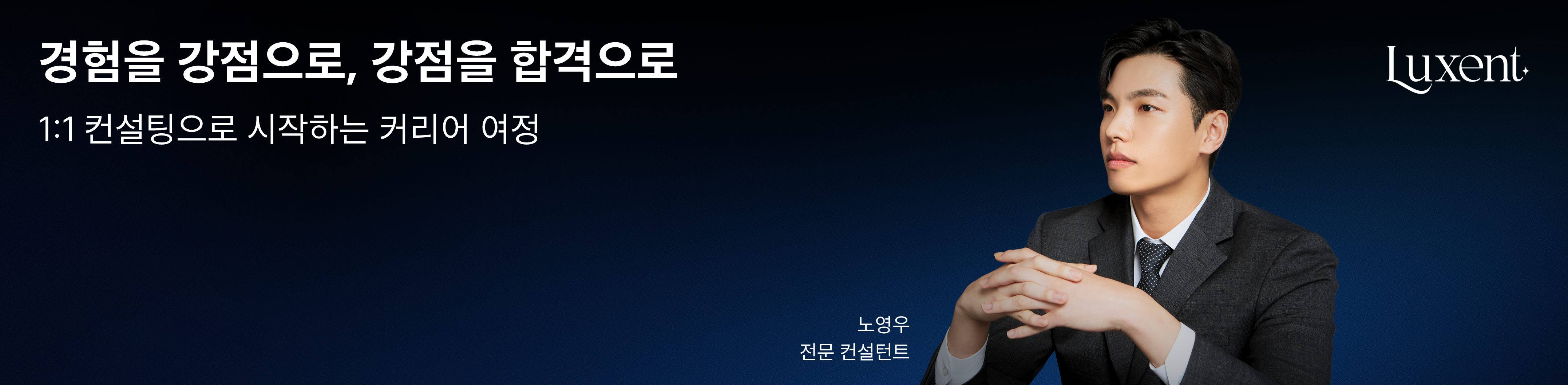 1번째 배너